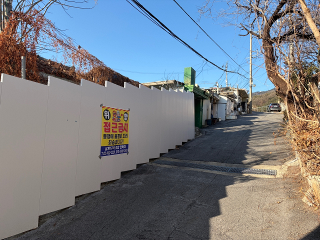 2일 서울 노원구 상계동 상계1구역 전경.우영탁기자