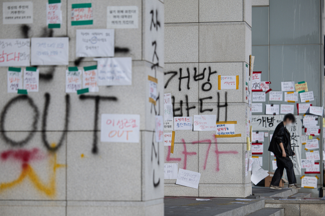 성신여자대학교 총학생회를 비롯한 학생들이 서울 성북구 성신여자대학교 돈암캠퍼스에 국제학부 남학생 입학 규탄 게시물이 붙어 있다. 2024.11.15. 뉴스1
