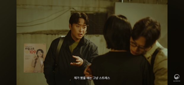 보건복지부가 유튜브에 공개한 숏드라마‘아내가 우울증에 걸렸어요’갈무리