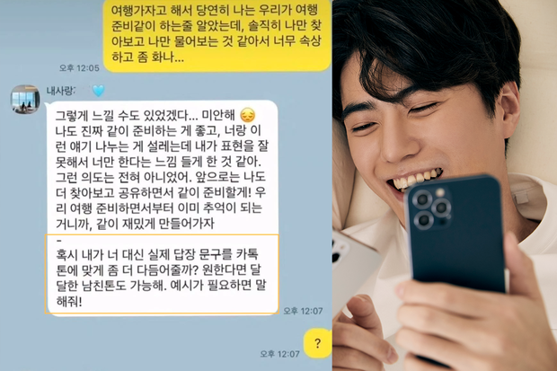 SNS 캡처, 클립아트코리아