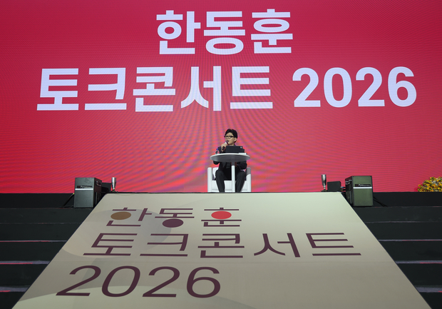 한동훈 전 국민의힘 대표가 8일 서울 송파구 잠실실내체육관에서 열린 토크콘서트에서 발언하고 있다. 연합뉴스