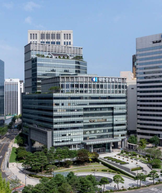 대한상의 전경. 사진 제공=대한상의