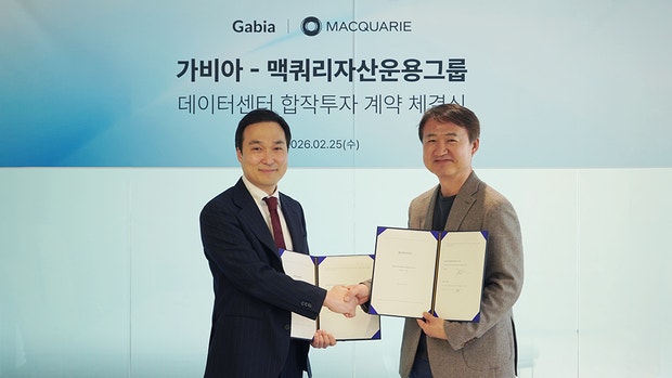 가비아, 맥쿼리운용 손잡고 하이퍼스케일 IDC 플랫폼 구축
