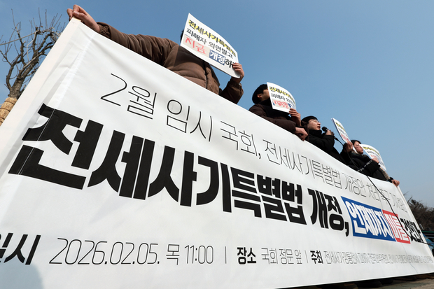 전세사기·깡통전세 피해자 전국대책위원회가 지난달 5일 국회 정문 앞에서 기자회견을 열고 전세사기특별법 개정안을 처리할 것을 촉구하고 있다. 연합뉴스