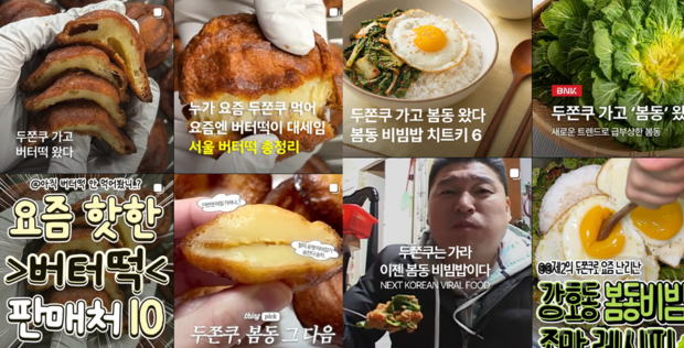 인스타 갈무리