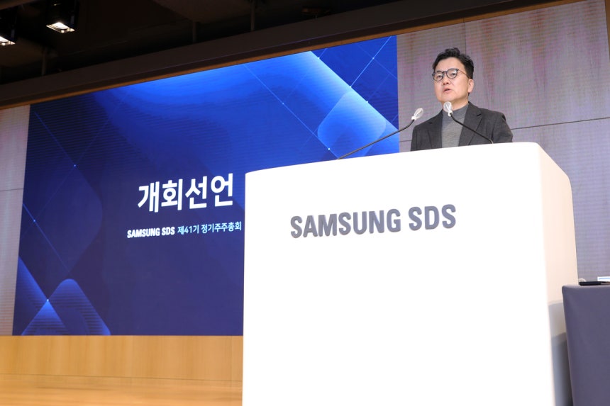 이준희 삼성SDS 대표가 18일 서울 송파구 삼성SDS 본사에서 열린 2026년 정기 주주총회에서 발언하고 있다.사진 제공=삼성SDS