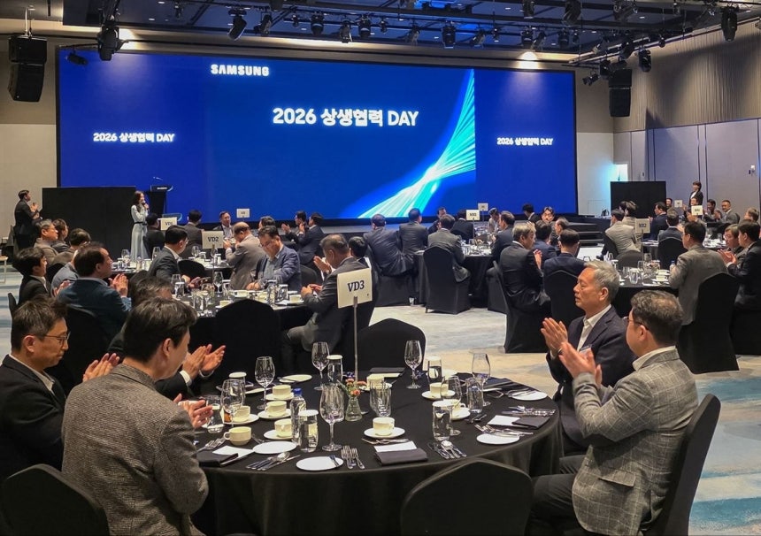 삼성전자 디바이스경험(DX)부문 경영진과 협력회사 협의회(협성회) 대표들 120여 명이 모인 가운데 27일 경기도 성남시 더블트리 바이 힐튼 서울 판교에서 DX부문 2026년 상생