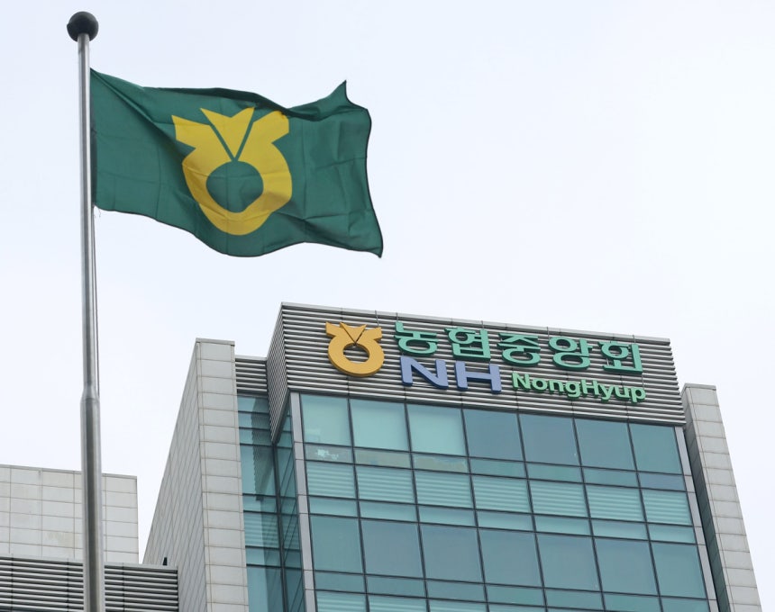 서울 중구 농협중앙회 본부. 연합뉴스