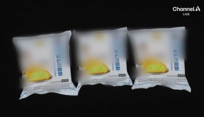 채널A 방송화면 캡처