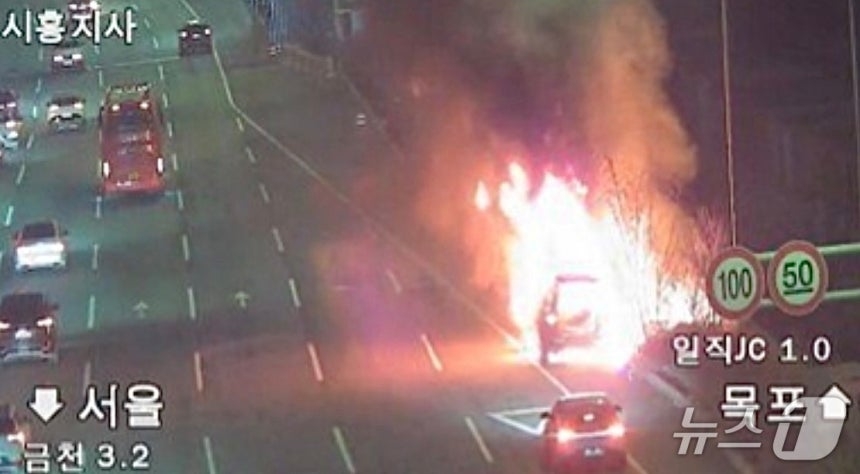 화재 현장. 한국도로공사 폐쇄회로(CC)TV 갈무리