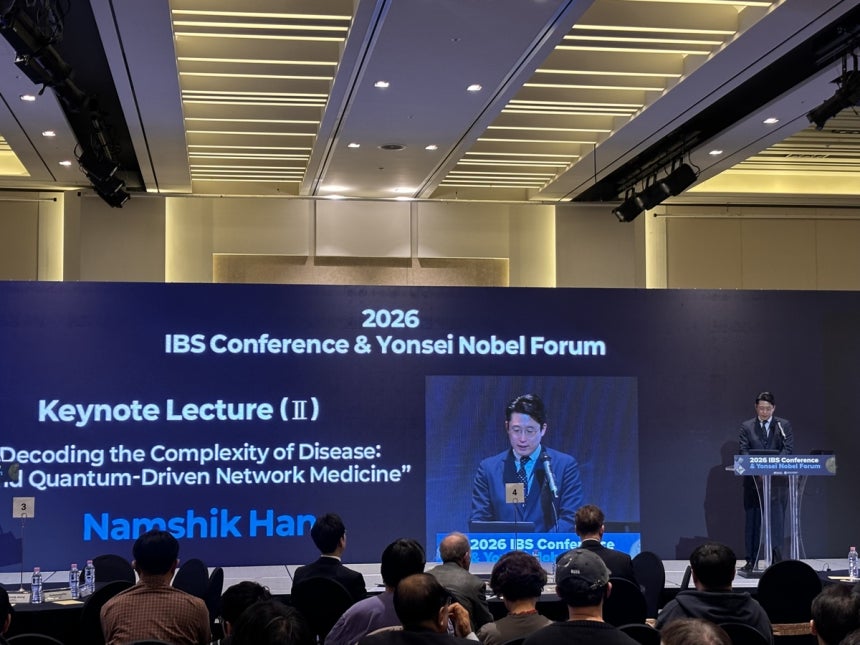 6일 연세대학교에서 열린 ‘2026 IBS 콘퍼런스’에서 한남식 교수가 강연을 하고 있다.장형임기자