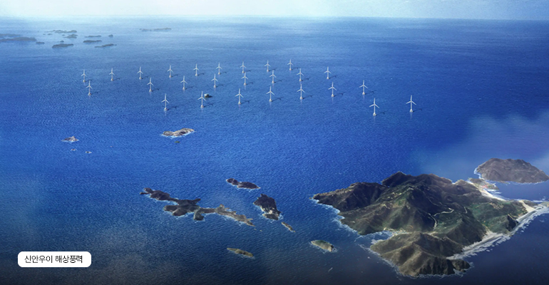현대건설이 참여한 신안 우이 해상풍력 예상 조감도 /사진 제공=현대건설
