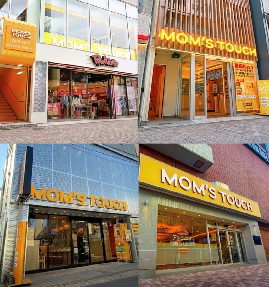 맘스터치 일본 매장 사진. 사진 제공=맘스터치