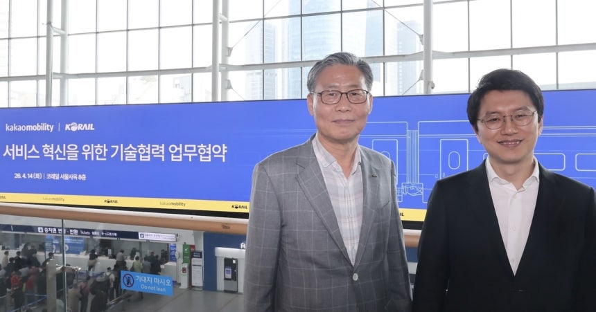 김태승(왼쪽) 코레일 사장과 류긍선 카카오모빌리티 대표가 14일 서울역에서 ‘AI 기반 철도 안전 및 서비스 혁신을 위한 기술협력’ 업무협약을 체결한 뒤 기념 촬영을 하고 있다. 사진 제공=카카오모빌리티