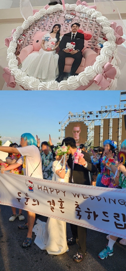 오지현 씨 결혼식 사진. 오지현 씨 제공