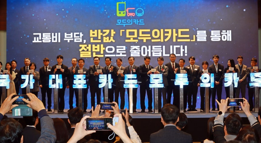 14일 김윤덕 국토교통부 장관, 진성준 국회 예결위원장, 김용석 국토교통부 대도시권광역교통위원장 등 내빈들이 서울 중구 포스트타워에서 열린 ‘모두의카드’ 이용자 500만명 기념식에서 기념 세리머니를 하고 있다.연합뉴