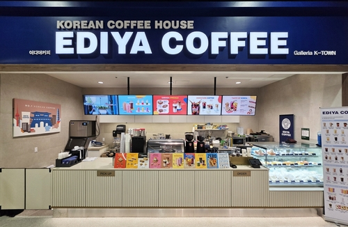 이디야커피 제공