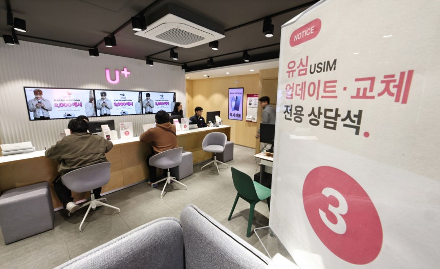 13일 서울 시내의 한 LG유플러스 매장에서 직원들이 고객의 유심(USIM)을 무상으로 교체해주고 있다.연합뉴스