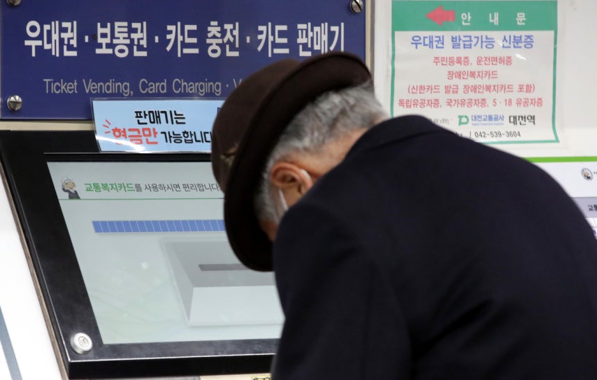 사진=뉴스1. 기사 내용과 직접적 관련 없음.