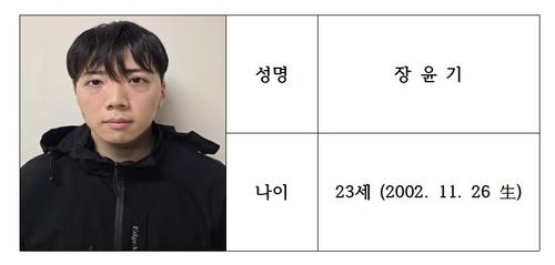 [광주경찰청 제공.재판매 및 DB 금지]