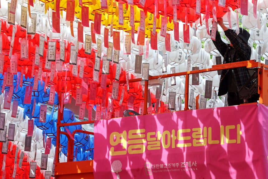 7일 서울 종로구 조계사 대웅전 앞마당에 연등이 빼곡하게 걸려 있다. 뉴시스