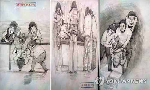 경찰 고문에 못 이겨 허위 자백해 무기징역을 선고받은 최인철 씨가 모범수로 2013년 출소한 뒤 그린 물고문 상황.최씨는 당시 경찰이 경찰서와 파출소에서 손과 발을 묶고 얼굴에 수건을 덮은 뒤 겨자 섞은 물을 부었
