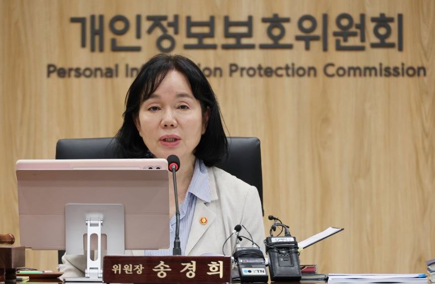 송경희 개인정보보호위원회 위원장이 27일 오후 서울 종로구 정부서울청사에서 열린 개인정보보호위원회 제10회 전체회의에서 발언하고 있다. 연합뉴스