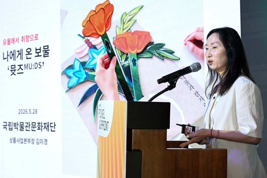 ‘서울포럼 2026’ 2일 차인 28일 서울 중구 신라호텔에서 열린 특별행사 ‘픽셀 앤 페인트(PIXEL&PAINT)’에서 김미경 국립박물관문화재단 상품사업본부장이 ‘유물에서 취향으로, 나에게 온 보물 뮷즈(MU:D