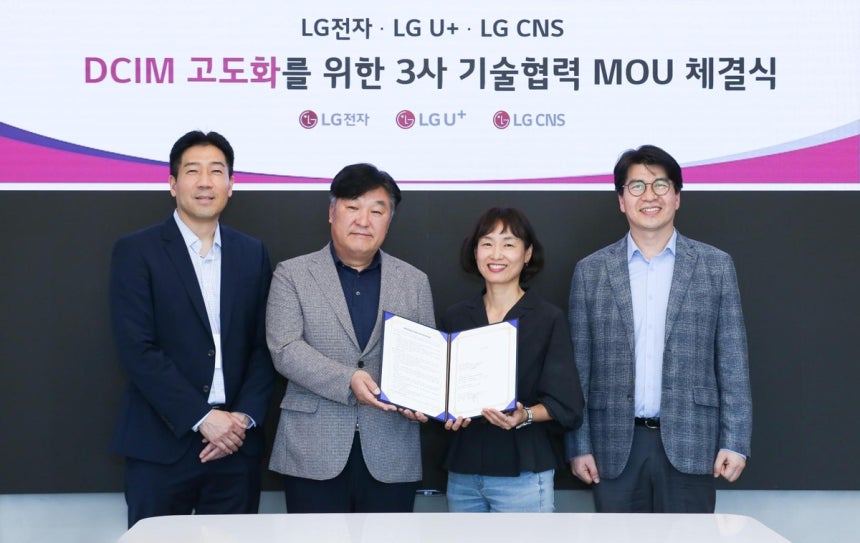 LG유플러스, 디지털 트윈 기반 데이터센터 통합시스템(DCIM) 고도화