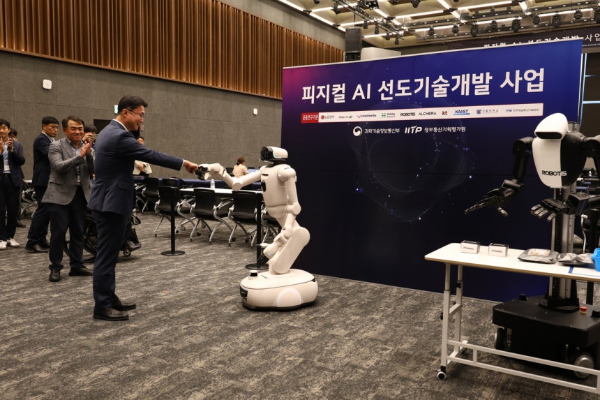 류제명 과학기술정보통신부 제2차관이 9일 오후 서울 강서구 LG사이언스파크에서 열린 ‘피지컬 AI 선도기술개발사업 착수보고회’ 에 참석해 피지컬 AI 로봇과 주먹인사를 하고 있다. 과기정통부 제공