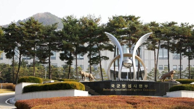 <b>방첩사</b> 49년만에 해체…수사·보안 등 기능 분산