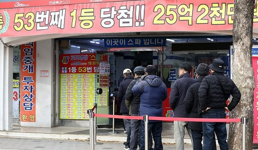 [속보] 제<b>1228회</b> <b>로또</b> <b>당첨번호</b> ‘24·29·30·31·35·44’…보너스 <b>번호</b>...
