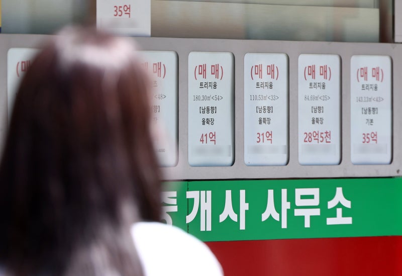“영끌이요? 그냥 주식 팔아 강남에 집 샀어요”…30대 ‘주식 대박’ 신화, 현실이었다