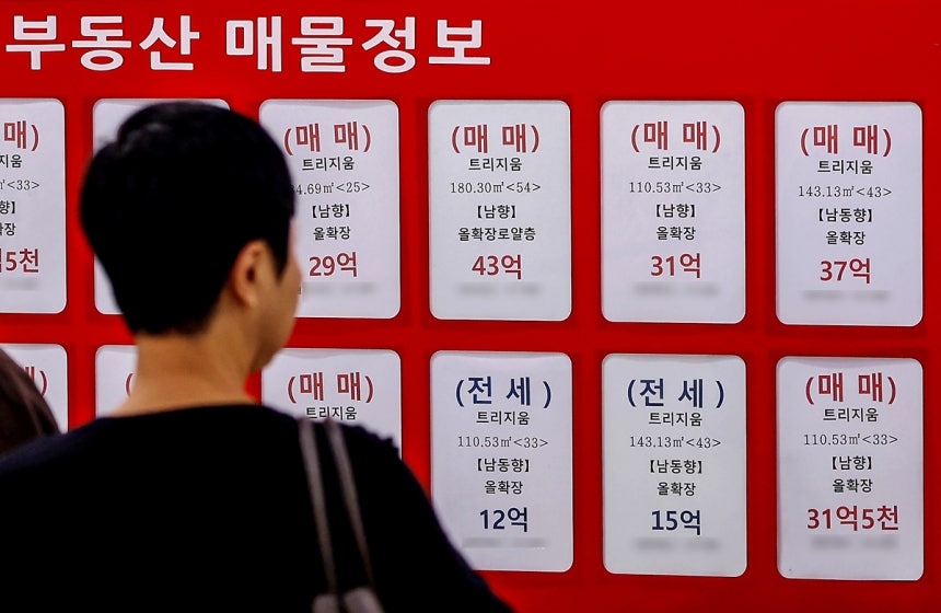 15일 한국부동산원이 발표한‘5월 전국 주택가격동향조사’에서 서울의 주택종합(아파트·연립주택·단독주택 포함) 평균 매매가격이 10억 원을 넘어선 가운데 이날 한 시민이 서울 송파구 시내의 부동산의 매물정보를 보고 