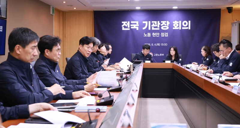 노동부, ‘또 <b>끼임사고</b>’ <b>아워홈</b> 기획 감독