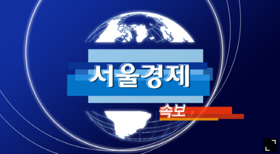 [속보] <b>이란</b> 국영 방송 “<b>이란</b>, 美·카타르와 <b>3자 회담</b> 개시”