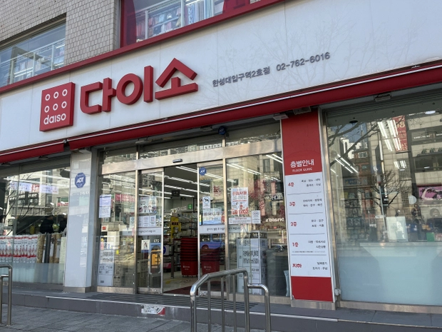 다이소도 아닌데 이렇게 싸다고? “싹 다 5000원 아래” 소비자 우르...