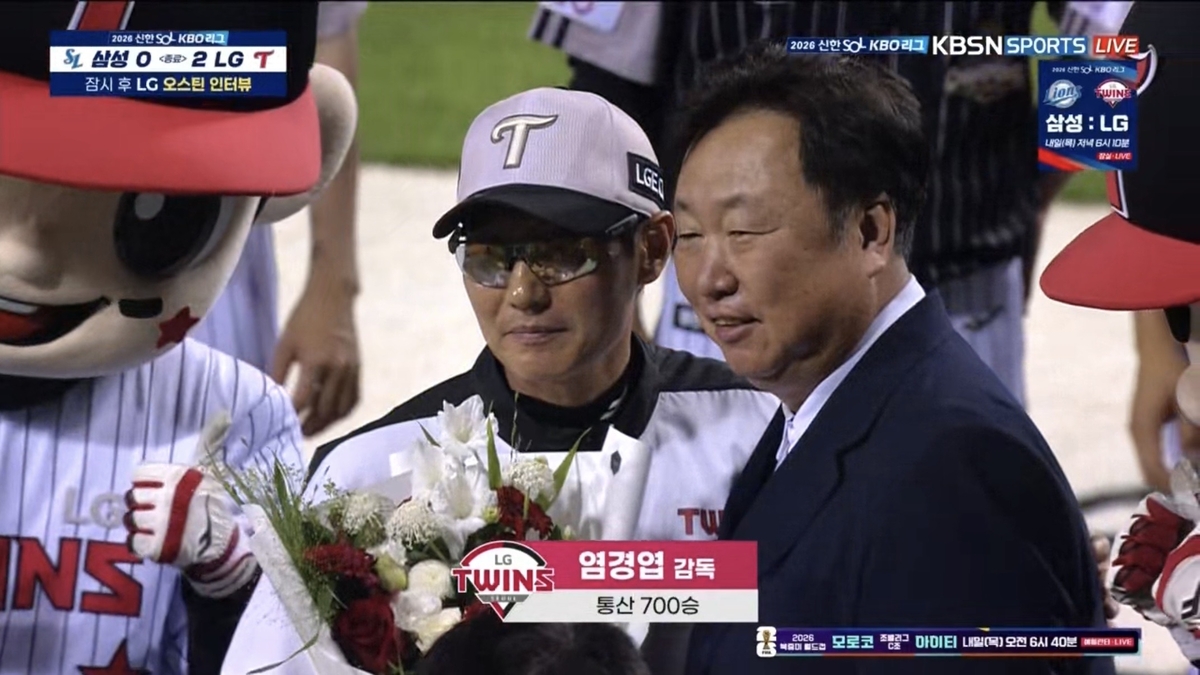 [영상] “염경엽 감독 700승 축하” 케이크 해프닝도 웃음으로…오스틴 22호포 앞세운 LG 5연승