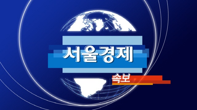 [속보] <b>코레일</b> 5개 <b>자회사</b>, 3개로 <b>통합</b>