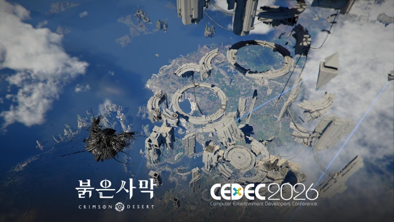 펄어비스, 日 개발자 컨퍼런스서 ‘붉은사막’ 개발 과정 소개