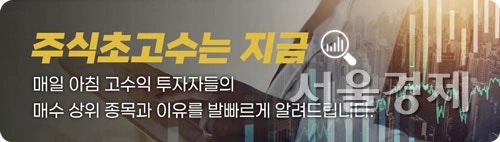 주식 초고수, 하이닉스·스퀘어 쓸어담았다…ADR 상장 효과 기대 [주식...