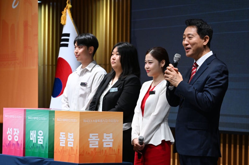 [단독] 서울시 ‘닥공’…기부채납 절반 줄인다