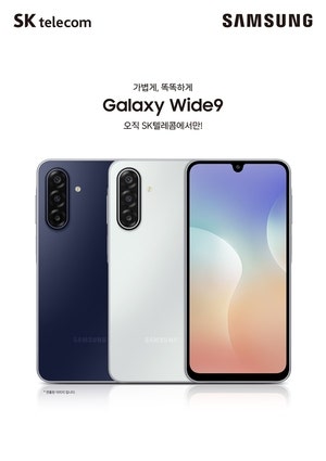 칩플레이션에도…삼성, 50만원짜리 중저가폰 연이어 출시