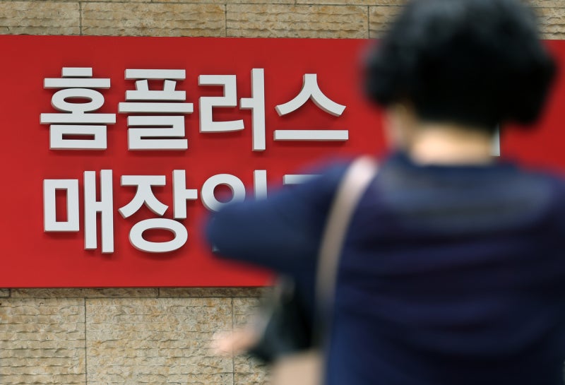 홈플러스 파산 기로…2주 내 2000억 조달 관건 [시그널]