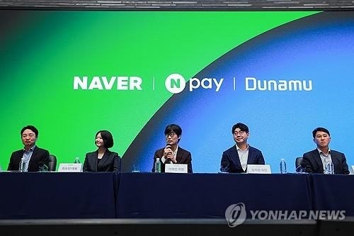 두나무·네이버파이낸셜, <b>주식교환</b> 또 <b>연기</b>
