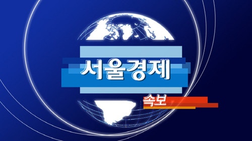 [속보] <b>요르단</b> “이란발 <b>미사일</b> 감지…<b>경보</b> 발령”