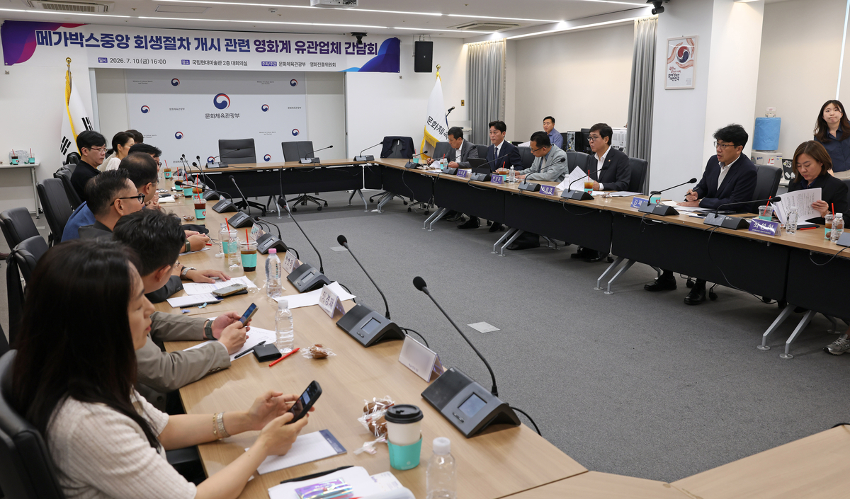 최휘영 장관 “영화업계 영향 최소화할 것”…<b>메가박스</b> 법정관리에 긴급...