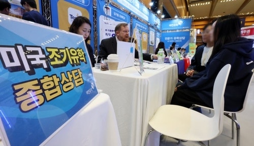 <b>트럼프</b> 행정부, 외국학생 <b>비자</b> 4년으로 <b>제한</b>