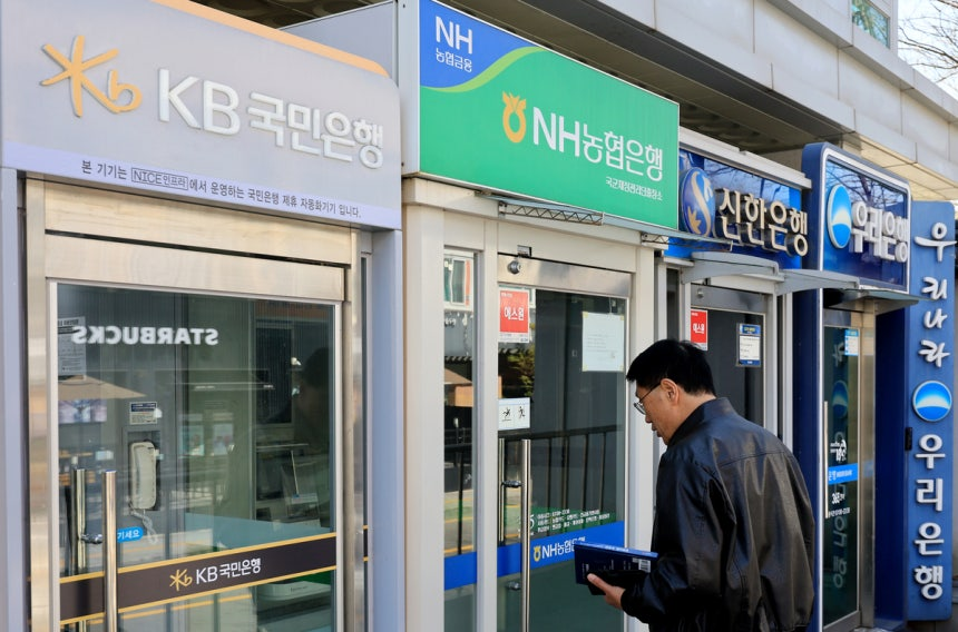서울 시내에 설치된 시중은행 ATM 기기.뉴스1