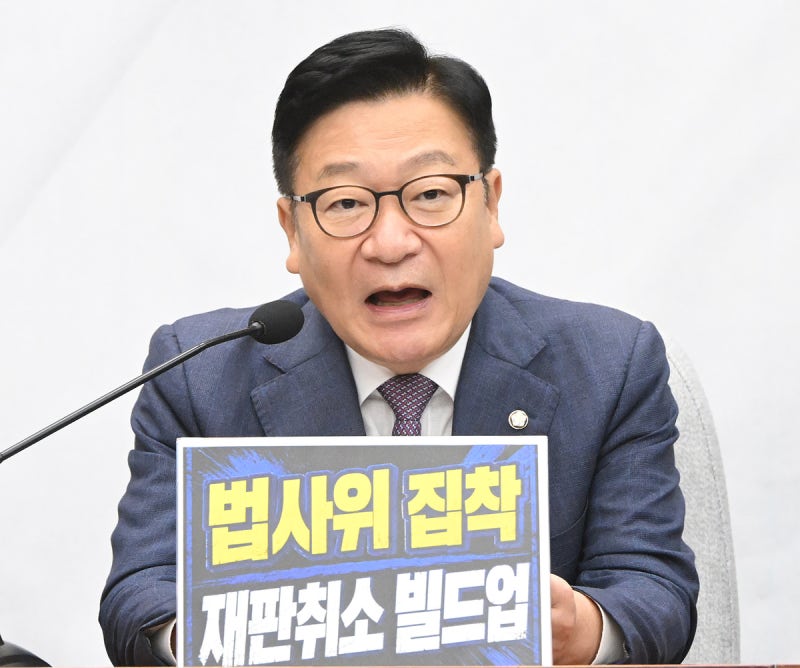 정점식 “<b>李대통령 근저당</b> 거래…꼼수에 감탄”